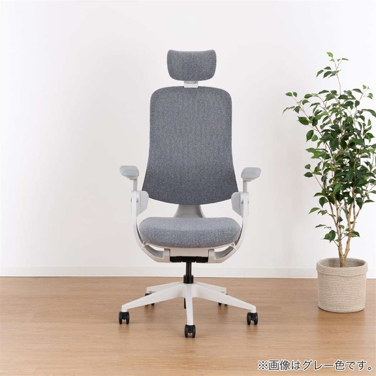 Chair Studio 003