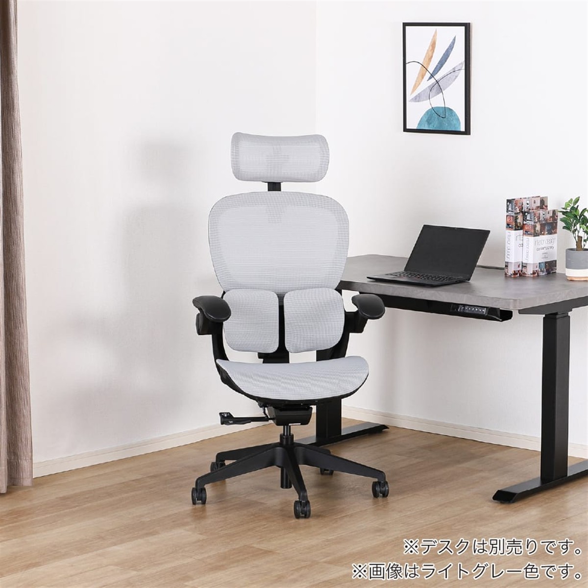 Chair Studio 004