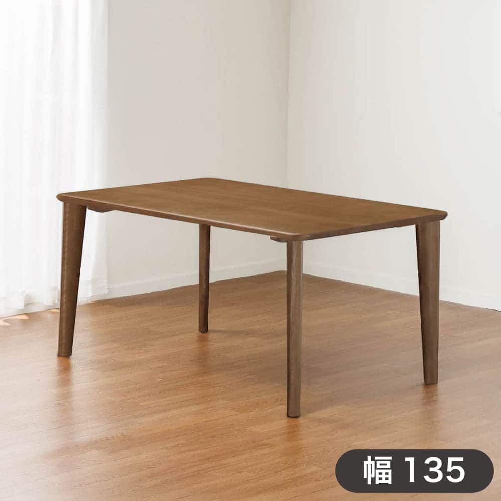 カリモク］【地域限定】ダイニングテーブル オークタウン ダンテ135cm