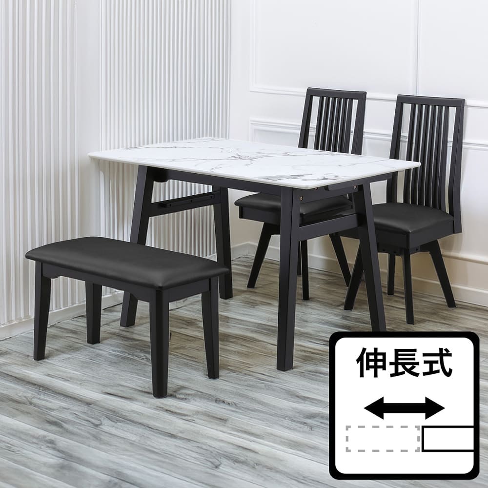 伸長式ダイニング4点セット キッシュ ナチュラル(ナチュラル