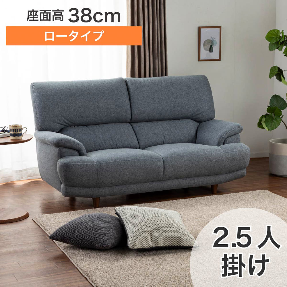 3人掛けソファ デビュー077 座面高42cm 合皮WH(3人掛けソファ 合