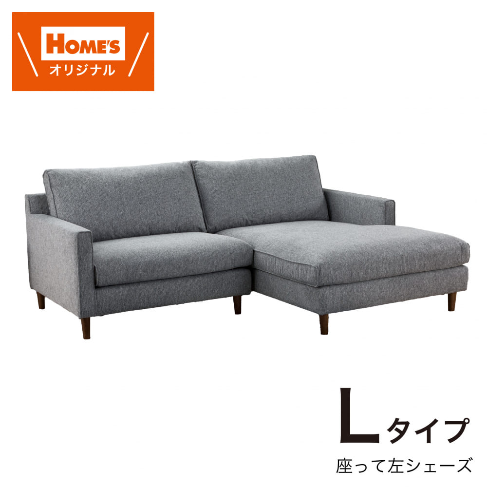 ASPLUND 北欧スタイル家具 2Pファブリックソファ グレー 132s