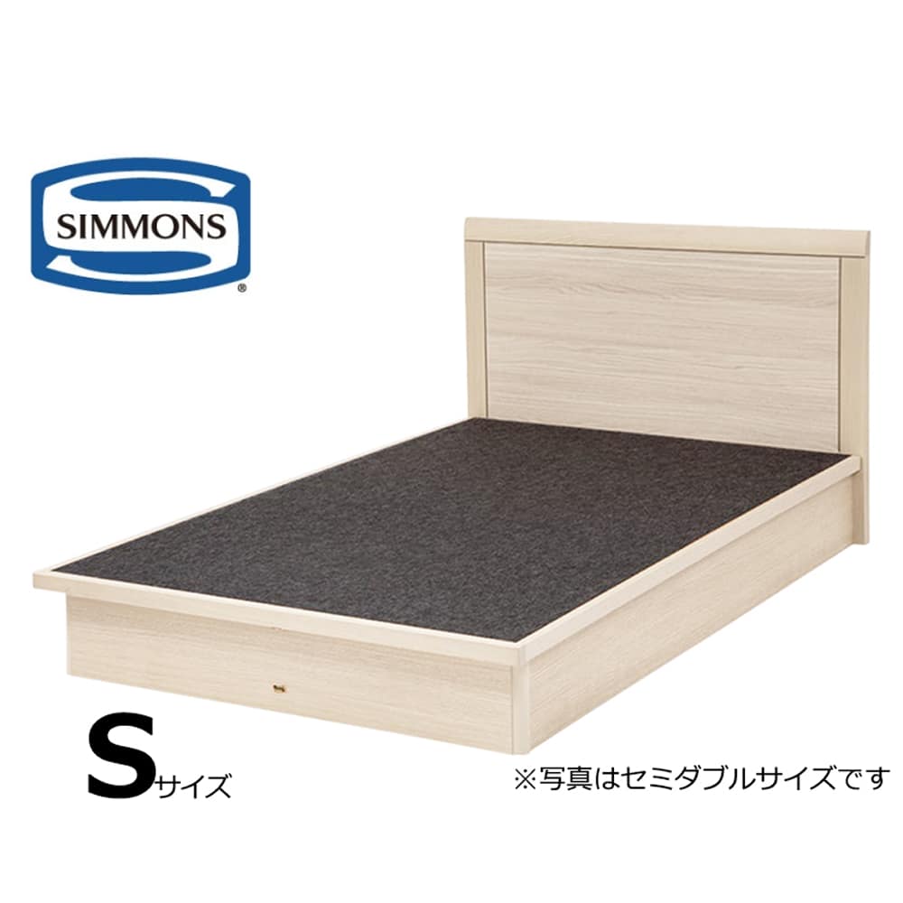 特別オファー 送料込み 1年使用 美品 シモンズ シングルベッド ベッド 