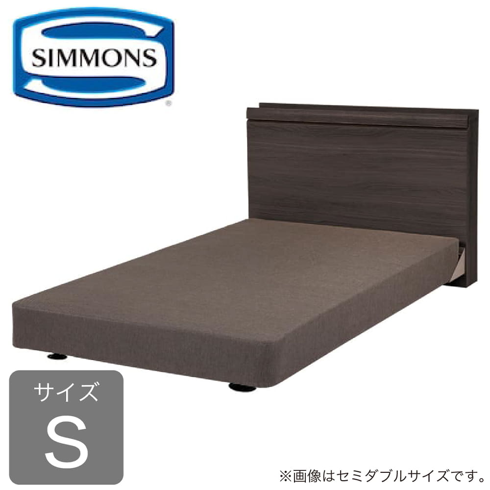 ☆［シモンズ］ シエラ キャビネット シングルベッドフレーム ダブル