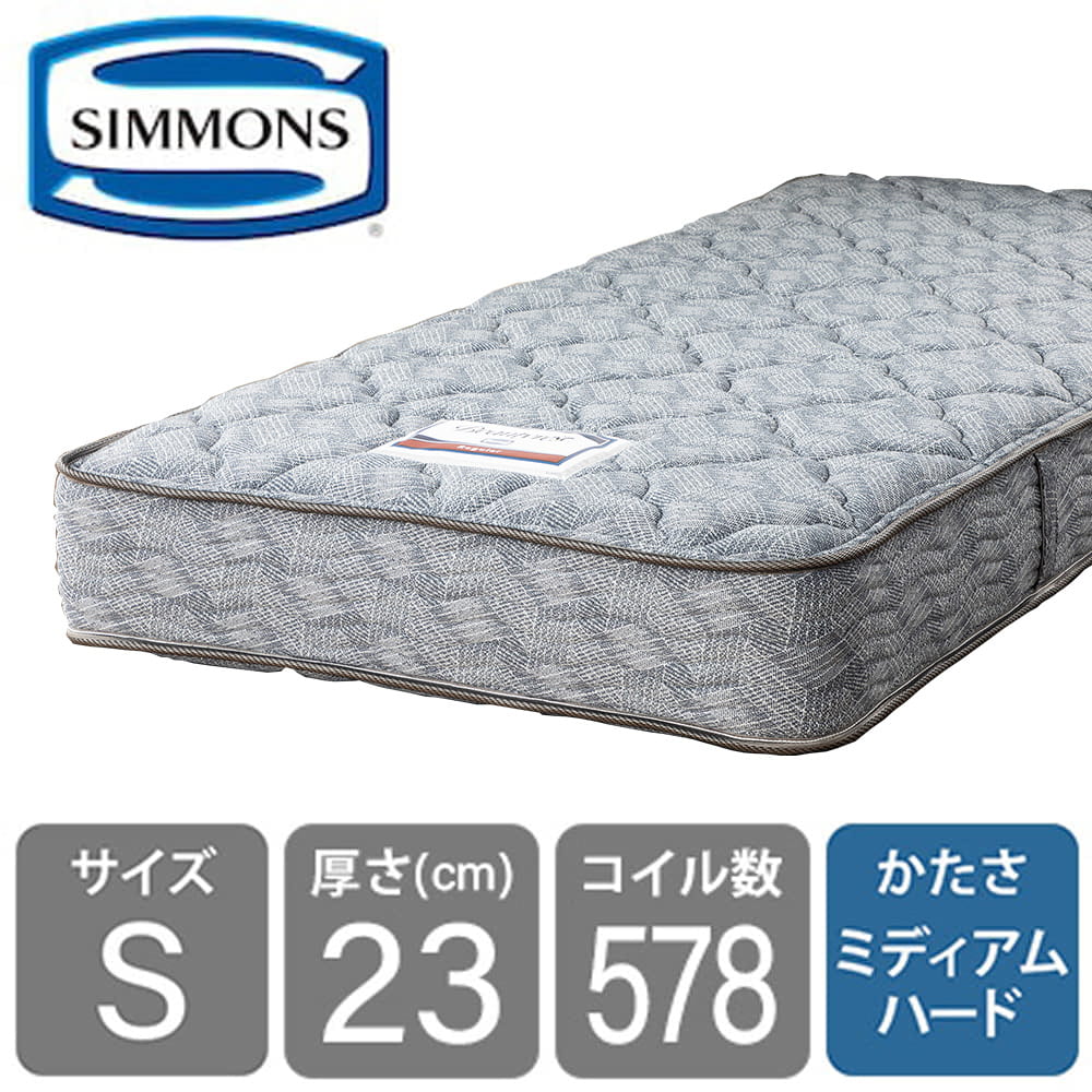 シモンズ 5.5インチレギュラー（シングルショートマットレス