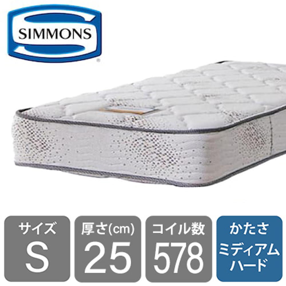 シモンズ 6.5インチニューフィット2 AB16S04（シングルマットレス