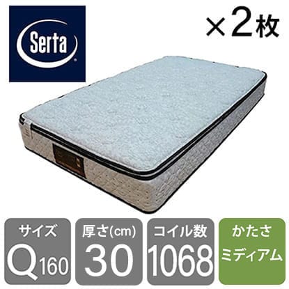 ドリームベッド］クイーン163マットレス サータぺディック 6.8インチ