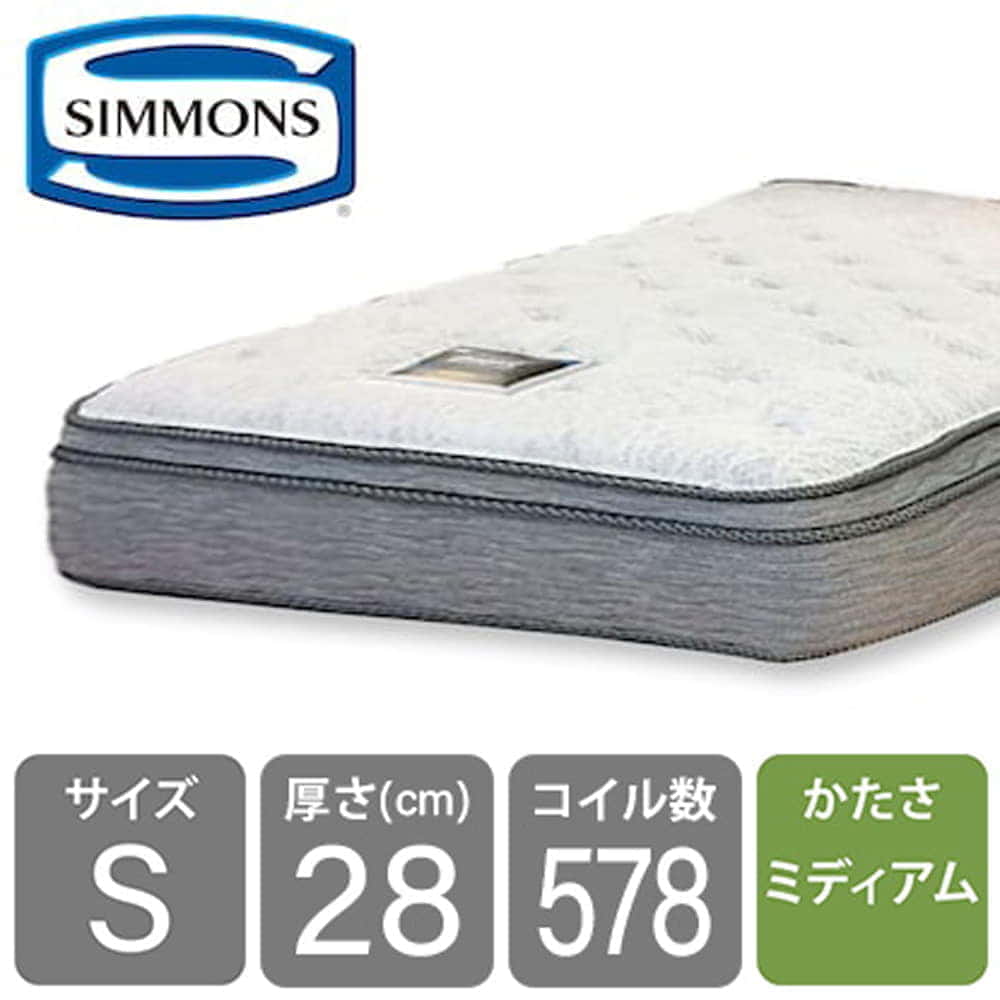 ☆［シモンズ］6.5インチゴールデンバリュースイートユーロトップ