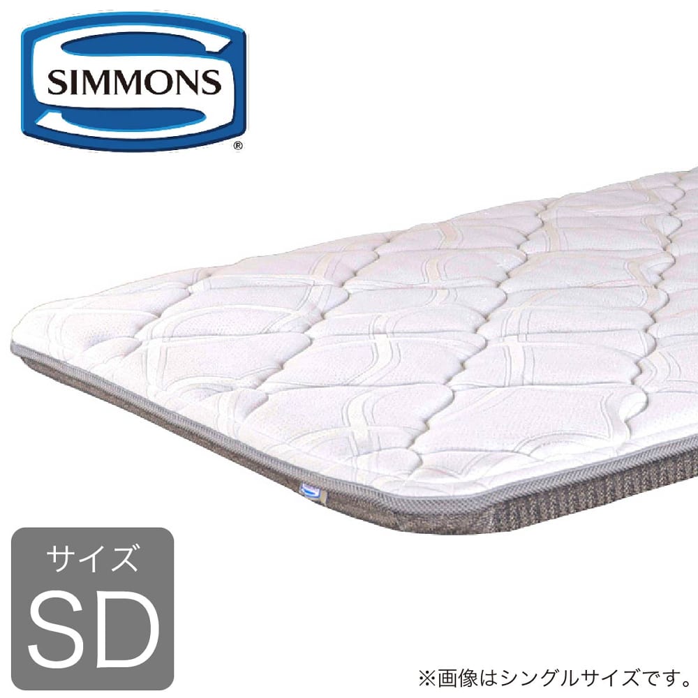 シモンズ］マットレストッパー ラグジュアリートッパー セミダブル