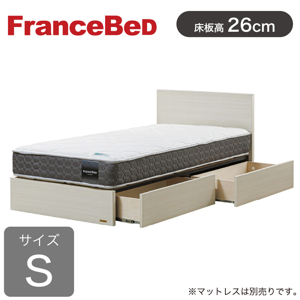 フランスベッド] シングルベッドフレーム チョイスミーF（フラット