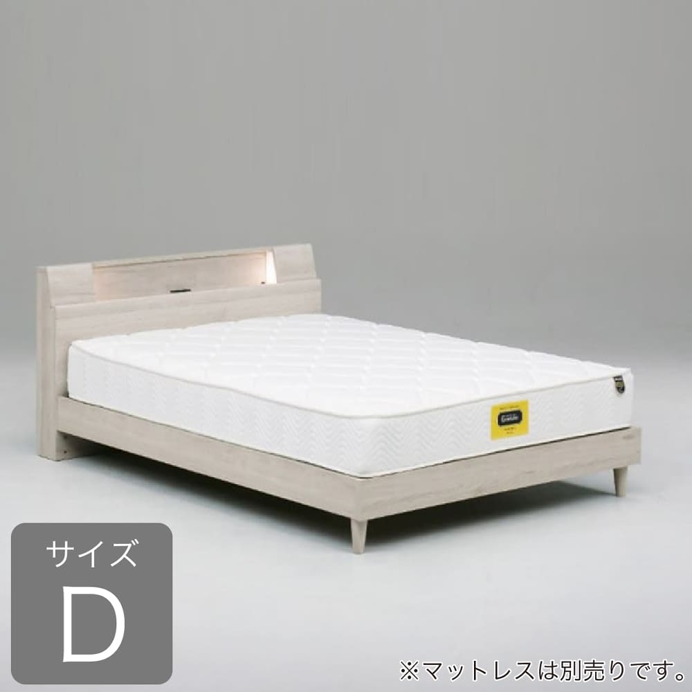 ワイドダブルベッドフレーム サミール LGY※マットレス別売(ワイド