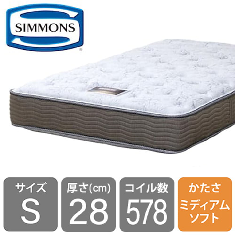 シモンズ 6.5インチゴールデンバリュースイートECO AB15S09（シングルマットレス）(ｼﾝｸﾞﾙ 5Y)): マットレス |  家具・インテリア通販サイトのシマホネット【島忠・ホームズ公式】