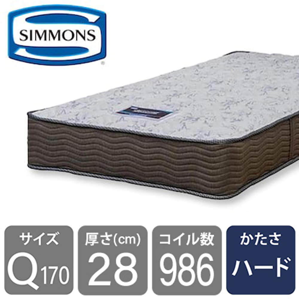 シモンズ 6.5インチニューフィットⅡ AB16S04（シングル