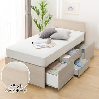 通常引き出し】すのこチェストベッドフレーム(シングル N-ジオF GY 40M