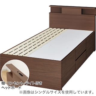 大容量収納×棚・コンセント・ライト付き】すのこチェストベッド