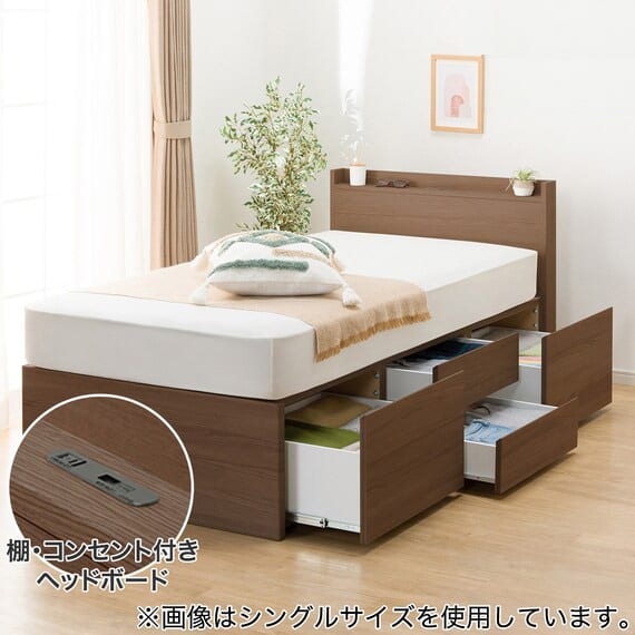 通常引き出し】すのこチェストベッドフレーム(シングル N-ジオT2 MBR