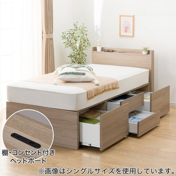 通常引き出し】すのこチェストベッドフレーム(シングル N-ジオT2 GY