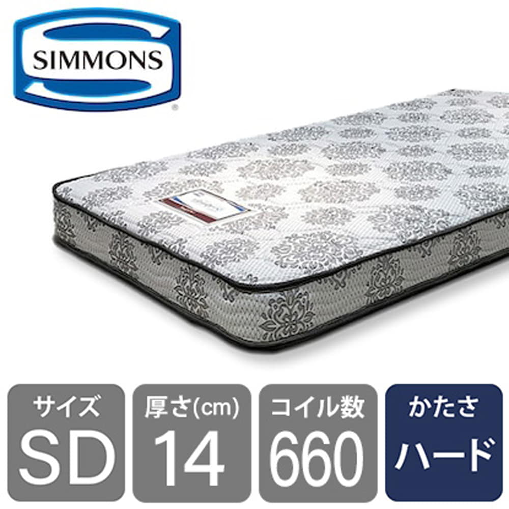 シモンズ］ 4インチレギュラー ニット AB21S21（セミダブルマットレス