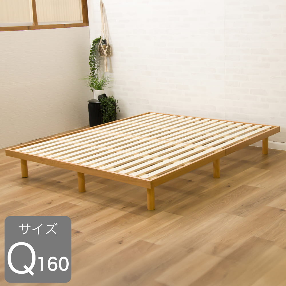 ベッドフレーム makana ベッドフレーム makana ベッドフレーム[カモミール]シングルサイズ