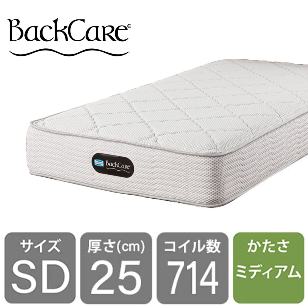 シングルマットレス AB21NR1-5.5R(レギュラー) | TWO-ONE STYLE