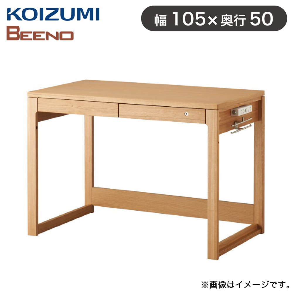 コイズミ] 105デスク ビーノ BEENO 奥行50㎝ ODD－853 NS
