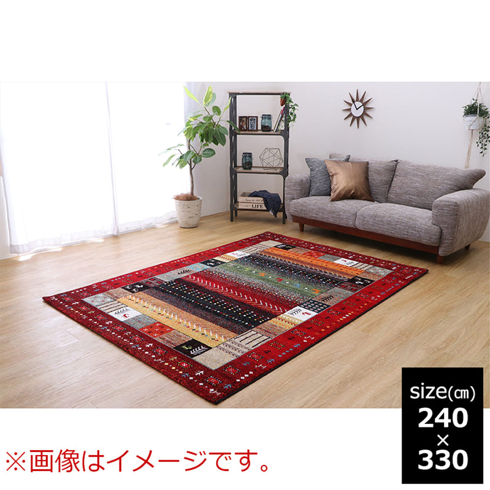 引取りキャンペーン対象外】 イビサ RE 240×330cm(240