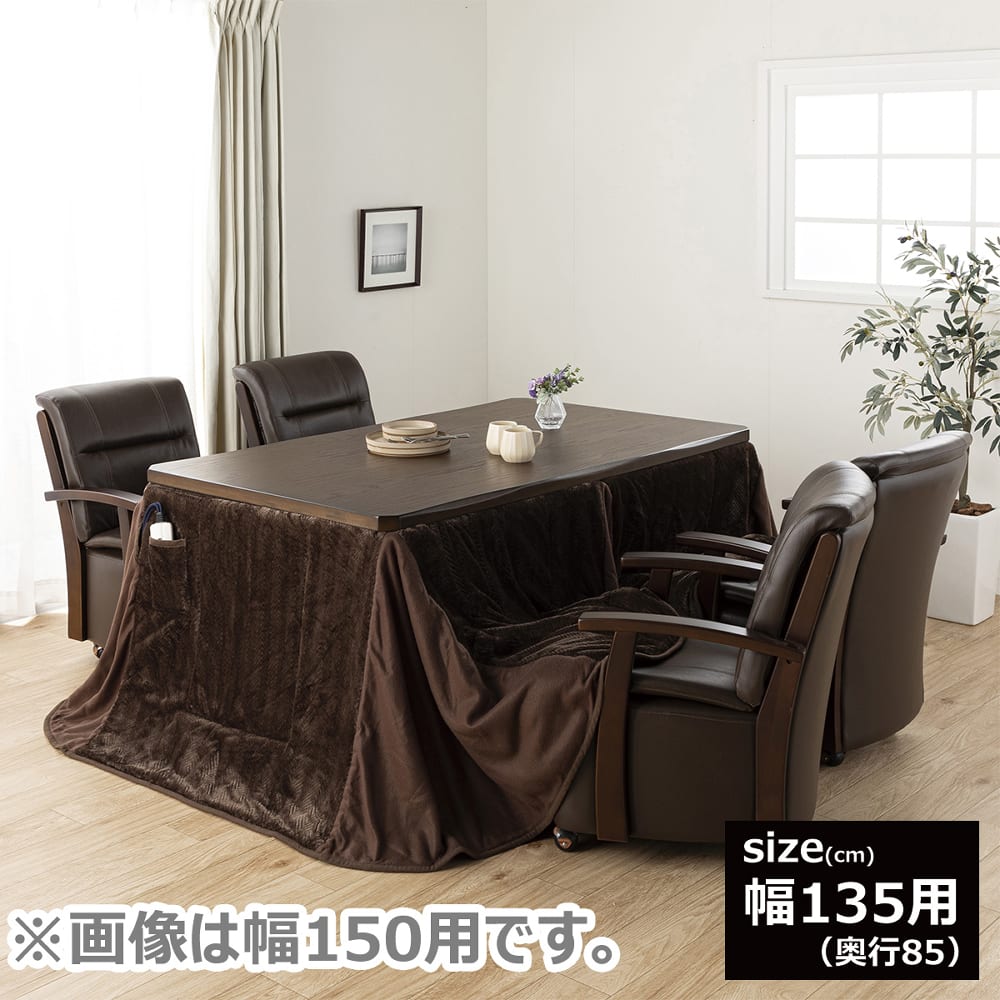 もう出れないにゃ～＾＾★コタツだよ！ 天板 ブラウン 布団付 スノー柄 もう出れないにゃ～＾＾☆コタツだよ！ 天板 ブラウン 布団付 スノー