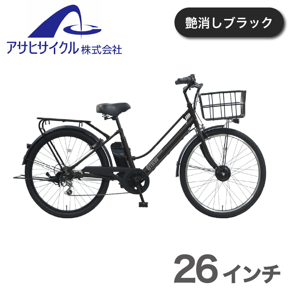 電動アシスト自転車 26インチ EVOLエヴォル GTKW ダークカーキ