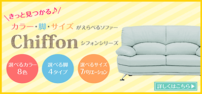 シフォン