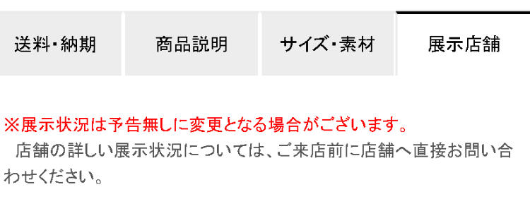 Mirai shop様　確認用ページ H183 SHARP オーブンレンジ RE-F165-W（ホワイト） 【シャープ 電化