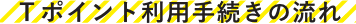 T|Cgp葱̗