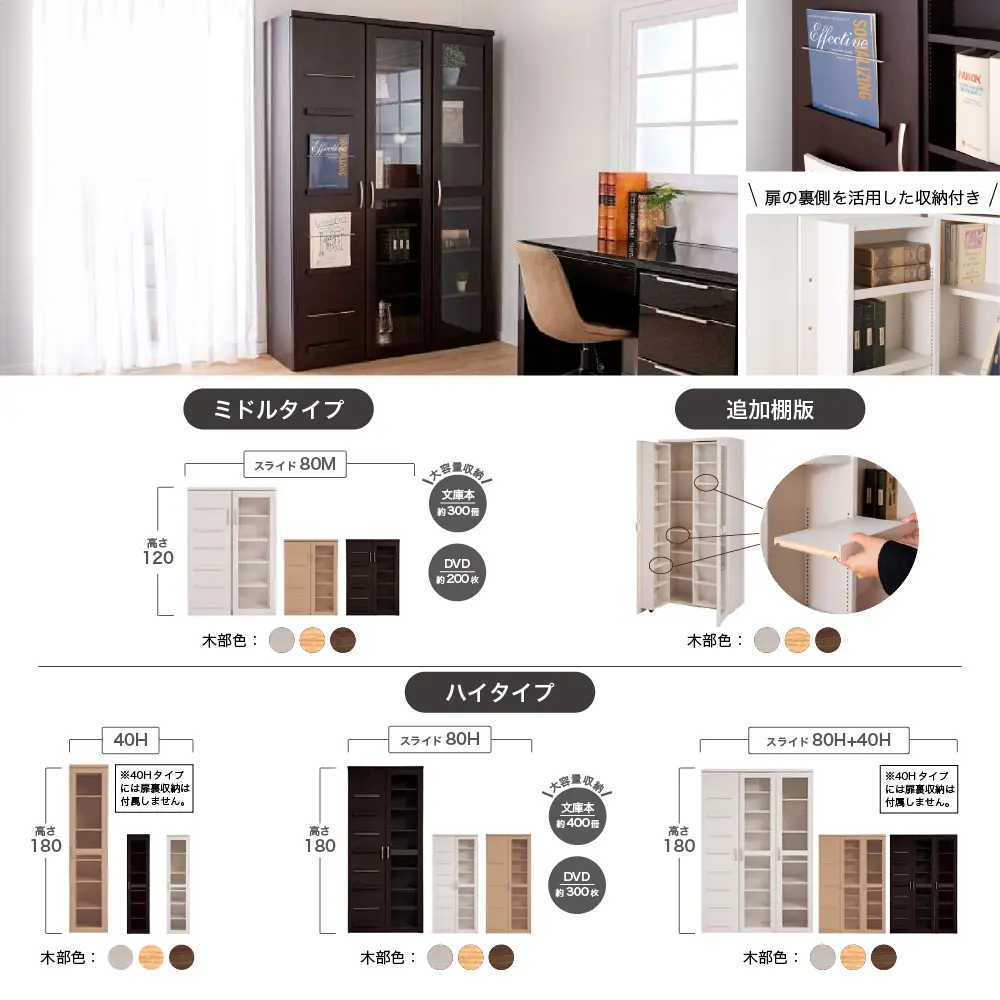 NEWプラス: | 家具・インテリア通販サイトのシマホネット【島忠 