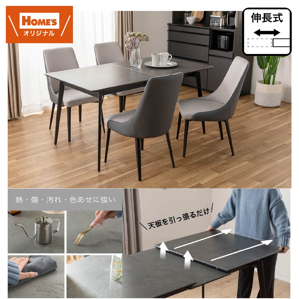 テーブル・椅子/ダイニングセット | 家具・インテリア通販サイトの