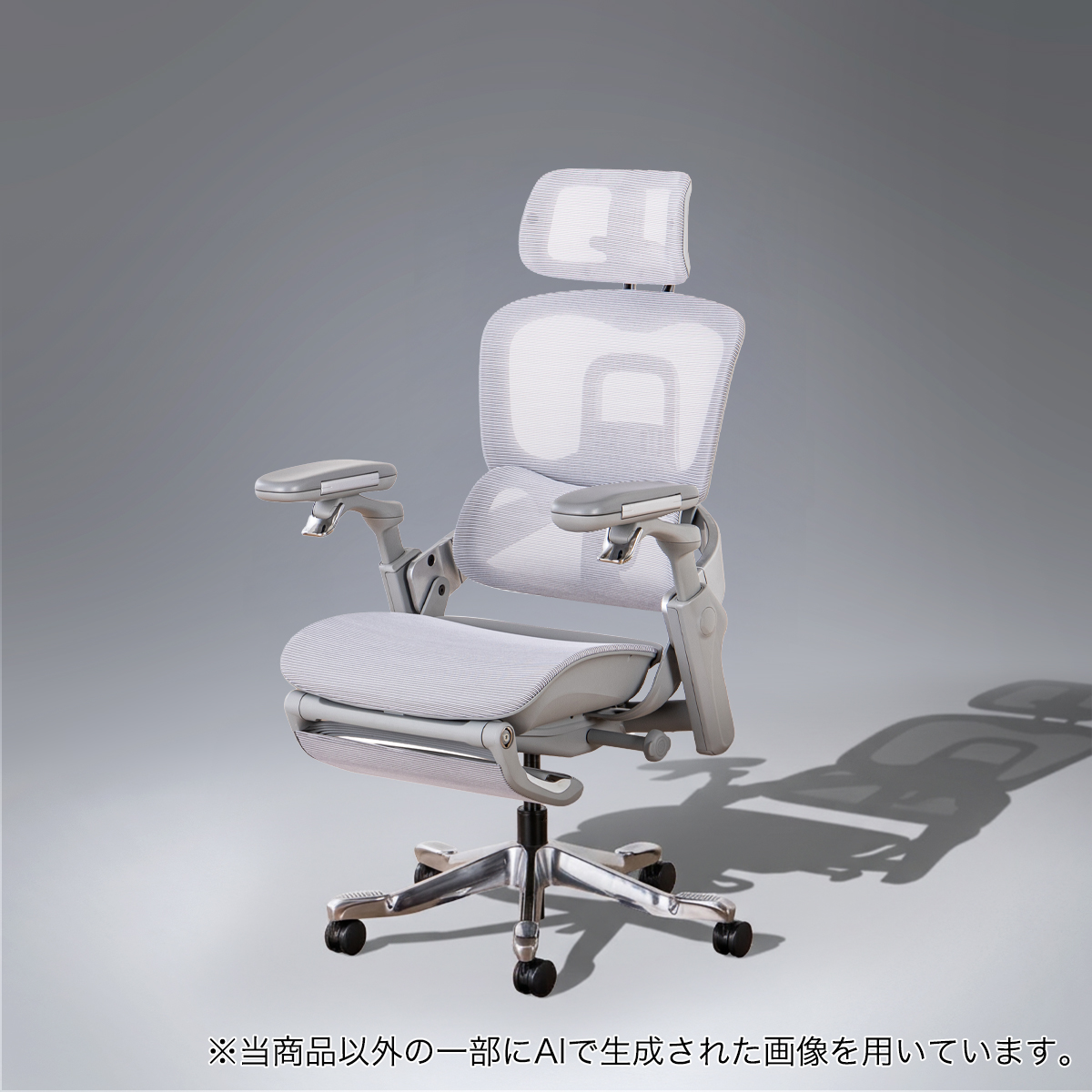 Chair Studio 002