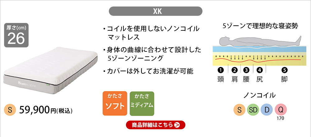 XK