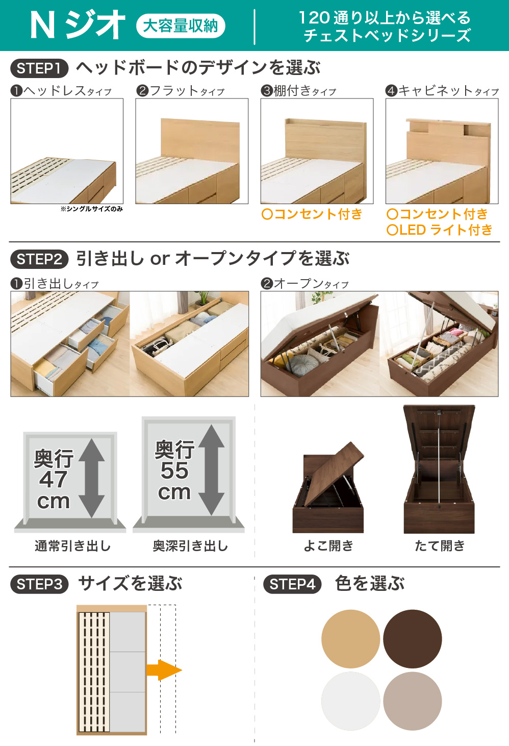 N-�W�I�V���[�Y