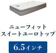 シモンズマットレス特集|シマホネット | 家具・インテリア通販 シモンズマットレス特集|シマホネット | 家具・インテリア通販