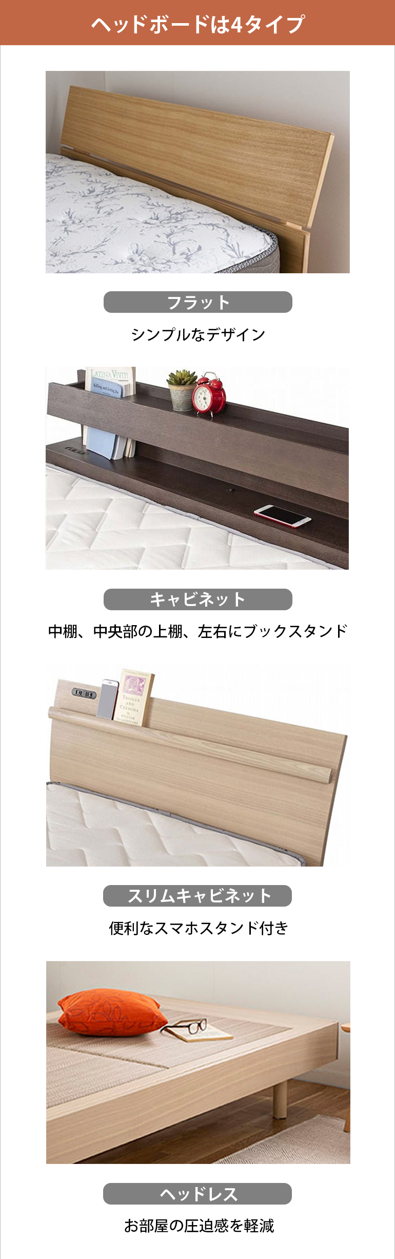 スピーク3シリーズ一覧: | 家具・インテリア通販サイトの