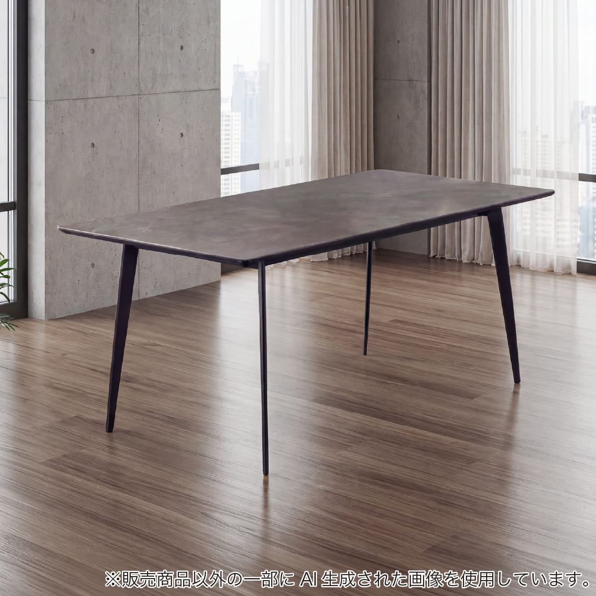 �_�C�j���O�e�[�u��