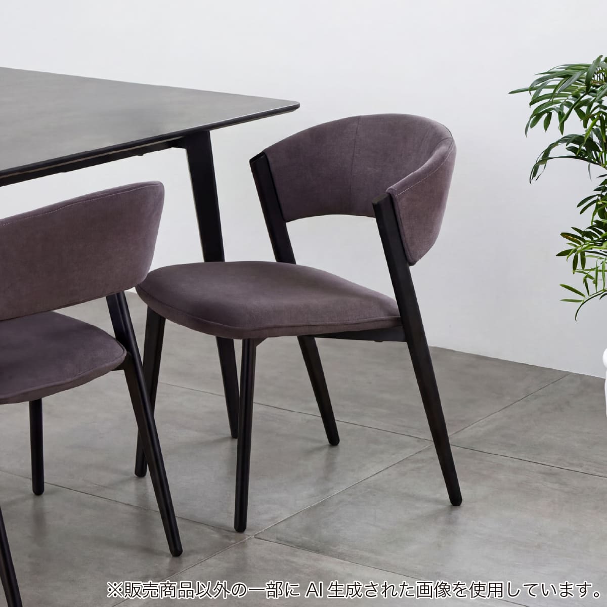 �_�C�j���O�`�F�A