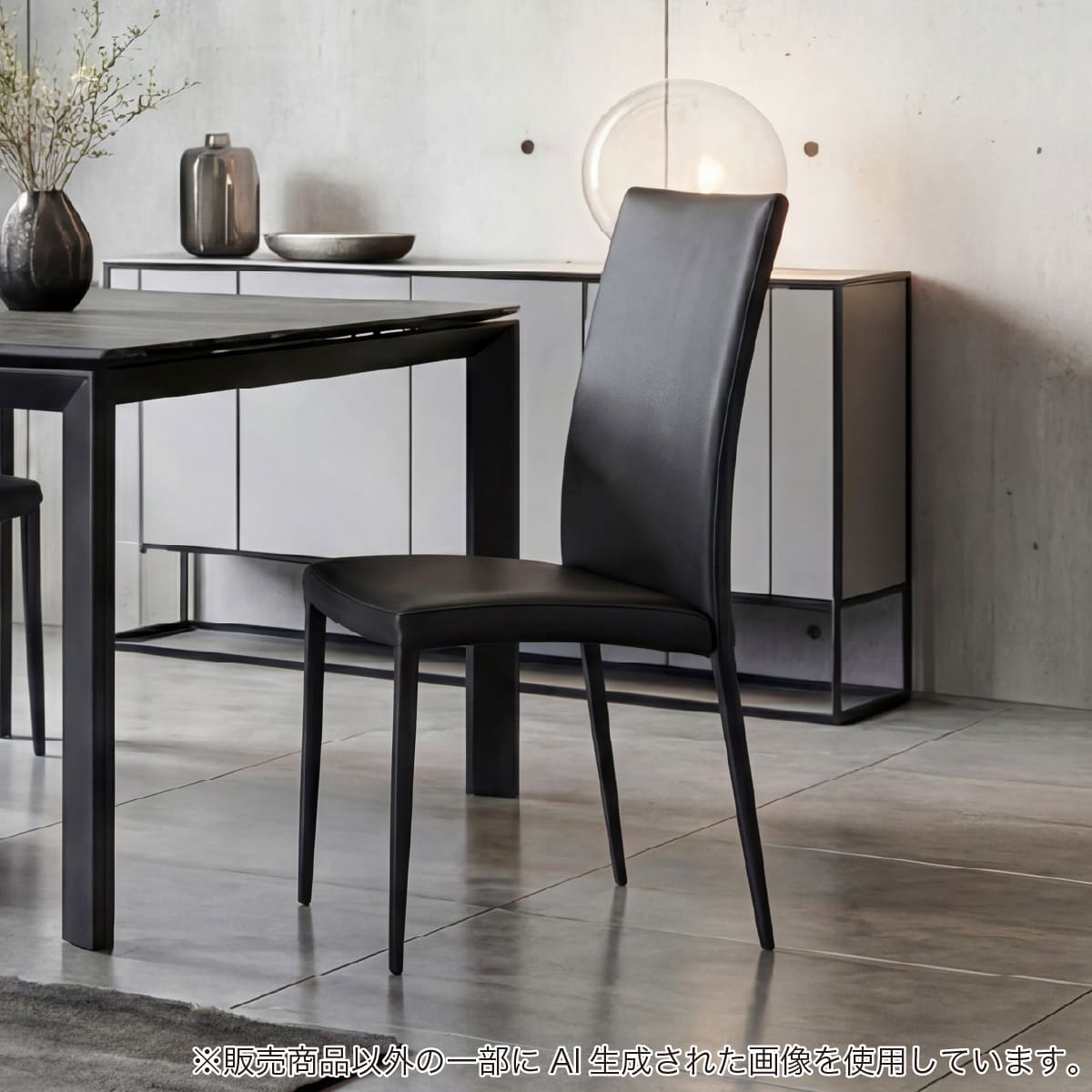 �_�C�j���O�`�F�A