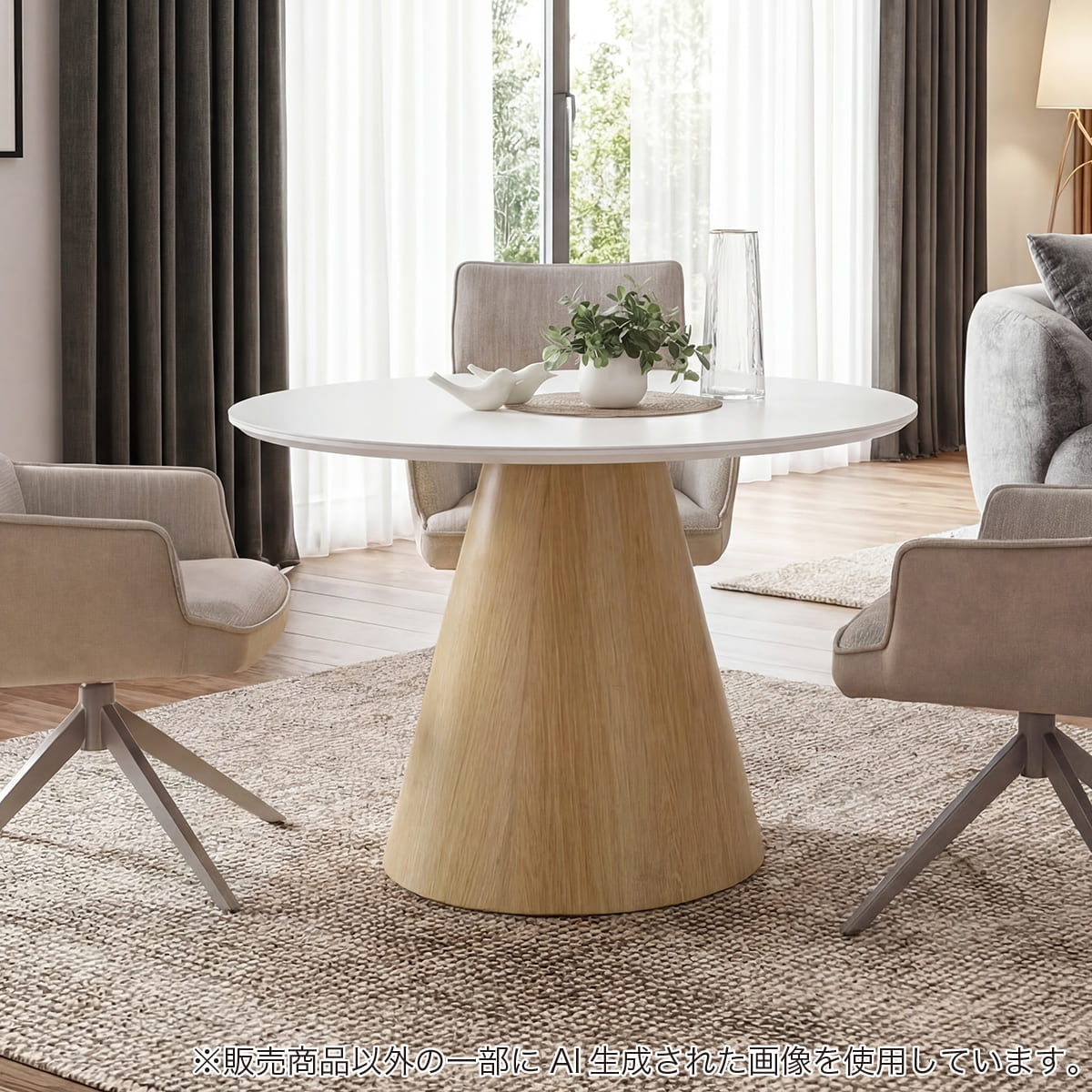 �~�`�_�C�j���O�e�[�u��