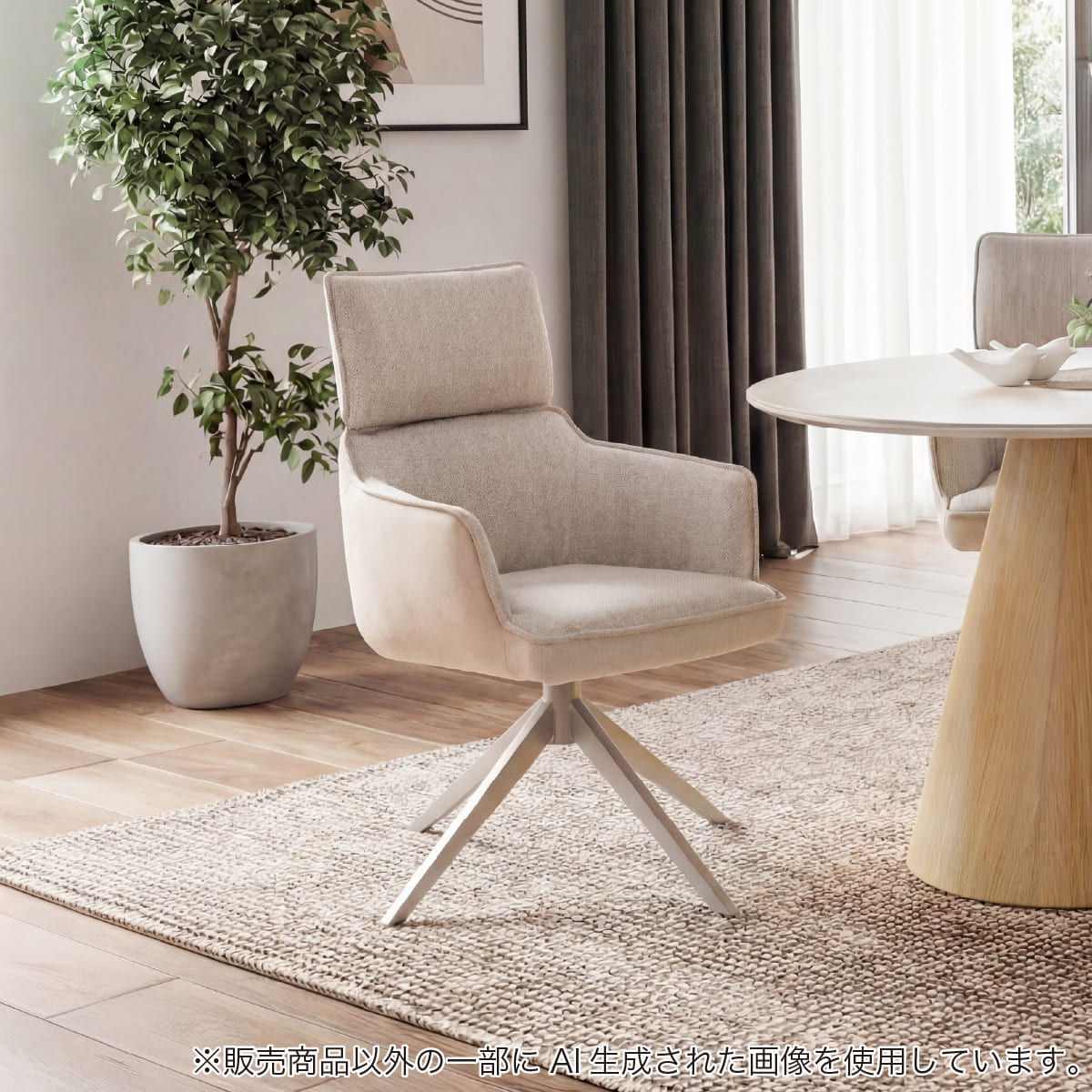 �_�C�j���O�`�F�A