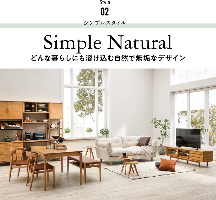 カタログ-201910: | 家具・インテリア通販サイトのシマホネット【島忠 ...