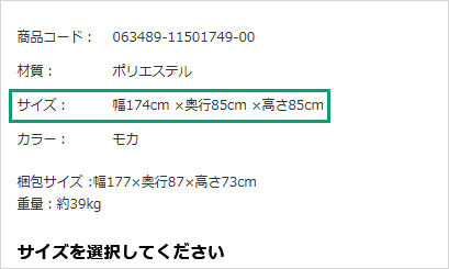 ����T�C�Y�̒��ו�