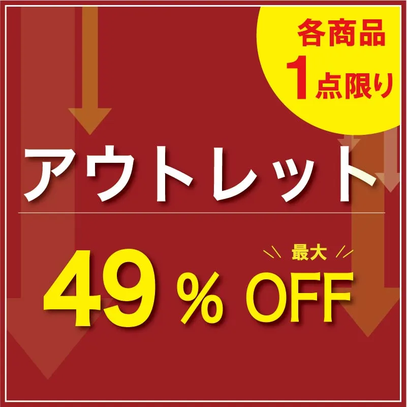 家具・インテリア通販サイトのシマホネット 【島忠・ホームズ公式】