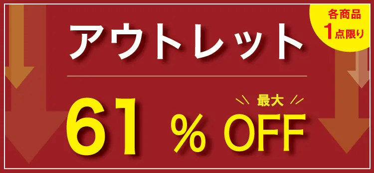 家具・インテリア通販サイトのシマホネット 【島忠・ホームズ公式】