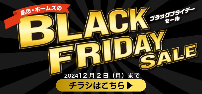 blackfriday