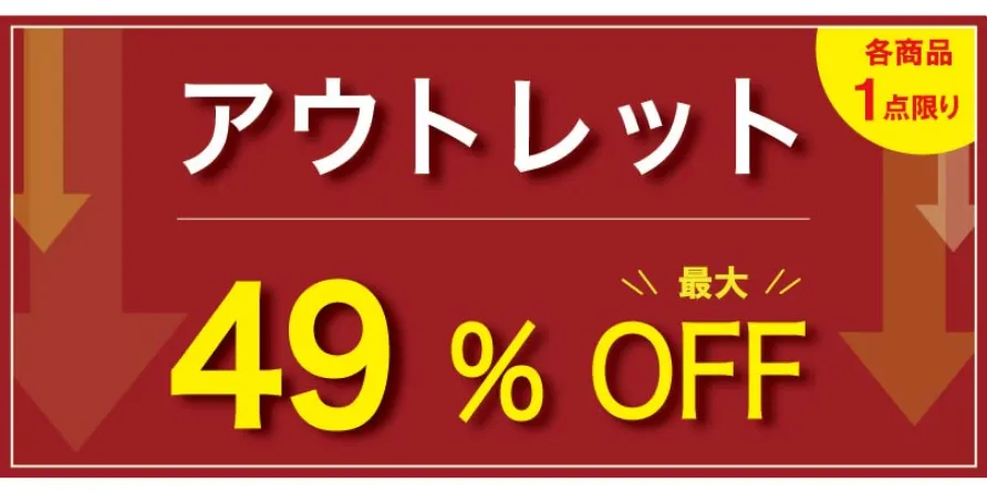 outlet