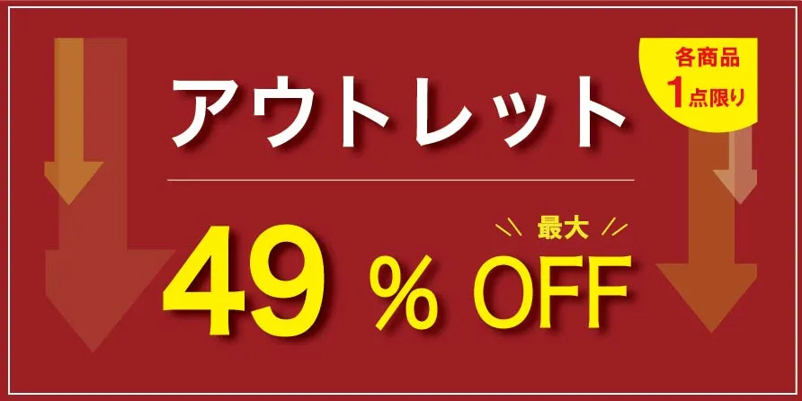 outlet
